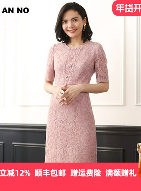 JAN AN NO简爱诺夏季新款银线蕾丝手工钉珠优雅连衣裙JJ910208LQ