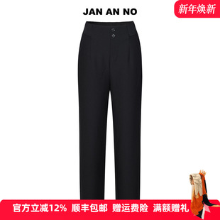 简爱诺百搭通勤休闲裤 窄直筒裤 长裤 J2570152DK JAN 春秋新款