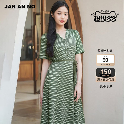 简爱诺优雅气质绿色V领连衣裙