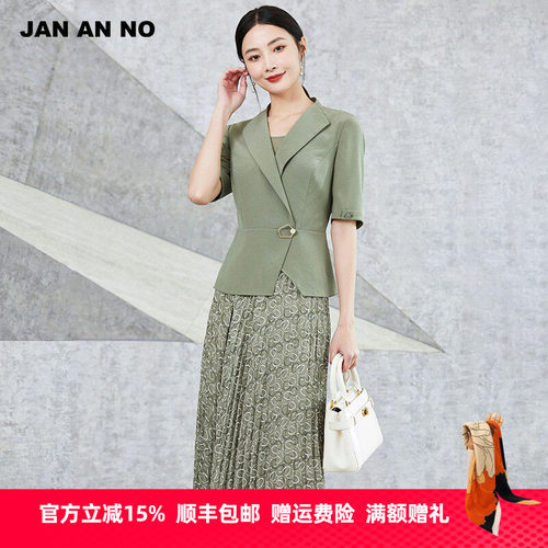简爱诺时尚休闲上衣夏