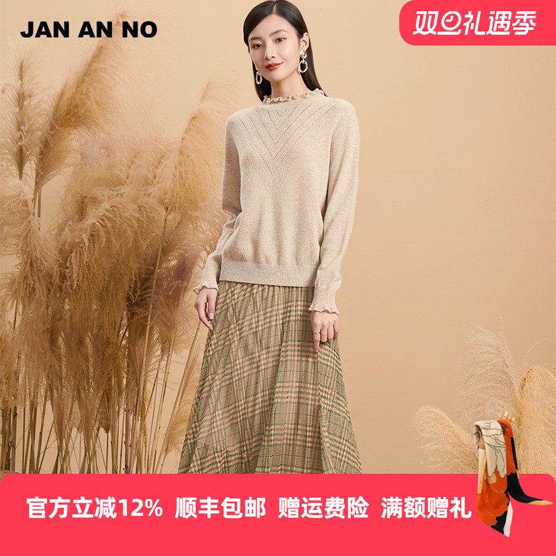 JANANNO秋冬针织女士羊绒衫