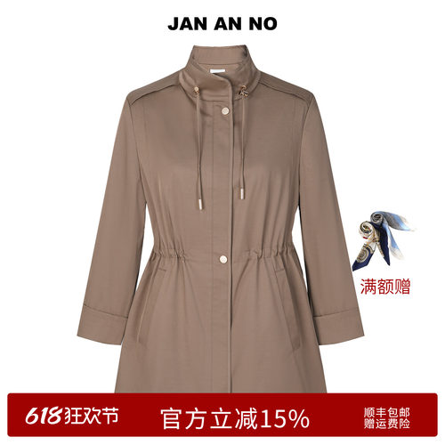 JAN AN NO 简爱诺休闲气质收腰卡其色风衣外套春秋新款J2570114FY