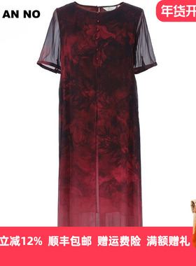 JAN AN NO 简爱诺桑蚕丝真丝喜庆红色宽松连衣裙女士夏J2110264LQ