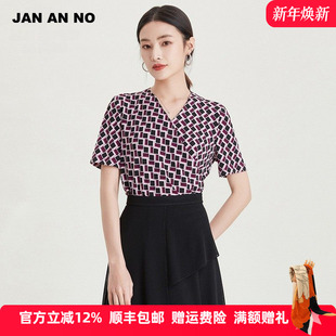 针织弹力短袖 JAN 法式 NO简爱诺商场专柜新品 上衣女J2110161XS