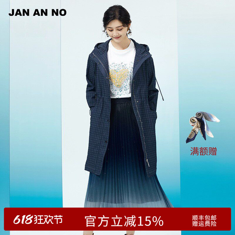 JAN AN NO简爱诺爱心刺绣中长款连帽风衣外套裙女春秋JA017122FY