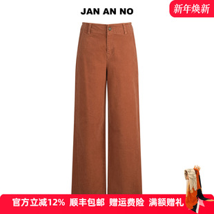 休闲直筒牛仔长裤 JAN 秋冬新款 NO简爱诺宽松阔腿裤 J2560280DK