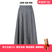 针织半裙秋冬季 JAN J2570106DQ 简爱诺法式 百搭绵羊毛中长款