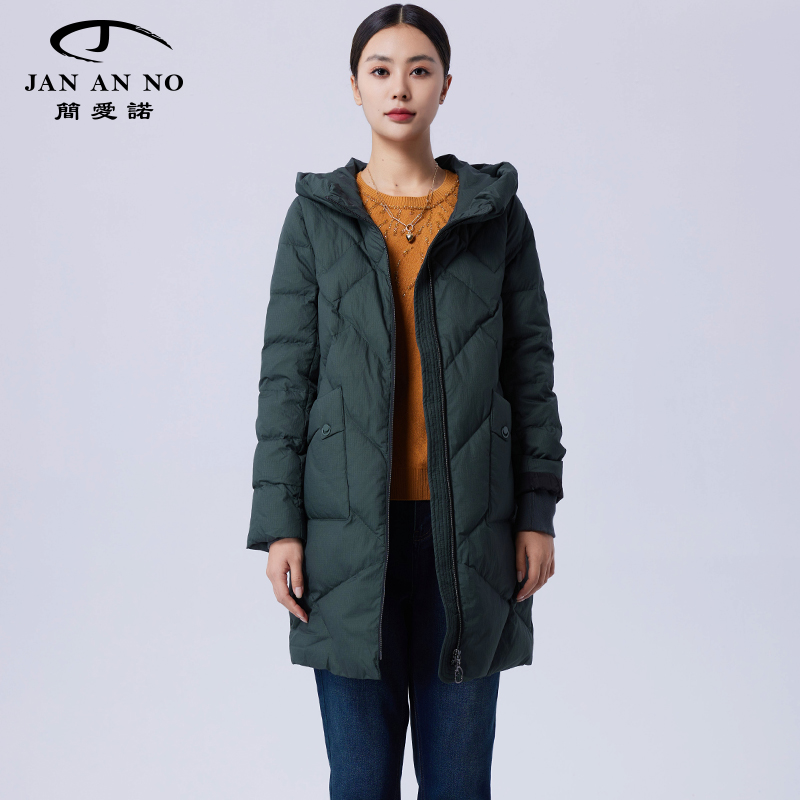 简爱诺优雅白鹅绒羽绒服