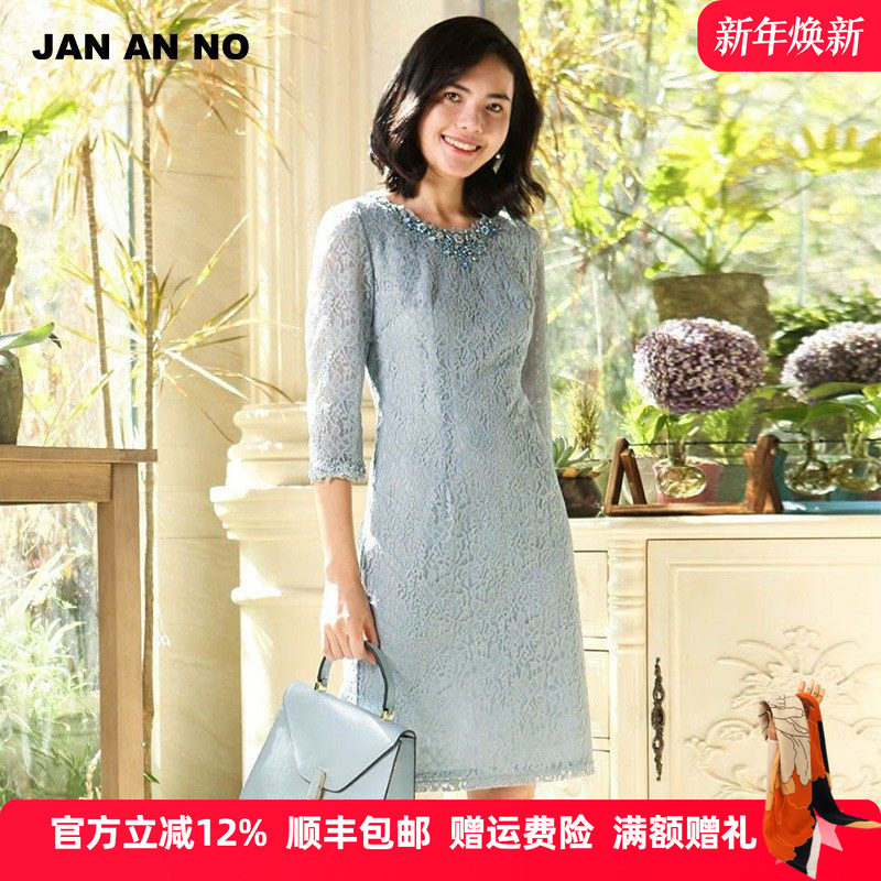 简爱诺春夏蓝色手工钉珠七分袖修身显瘦气质蕾丝连衣裙J910209LQ