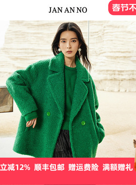 简爱诺24秋冬新款毛呢外套绿色短款绵羊毛宽松气质大衣JA043624WT