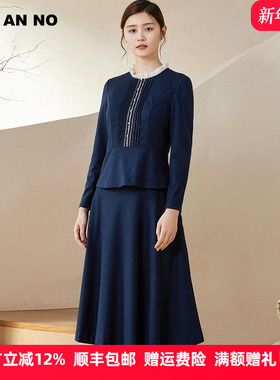 简爱诺女装冬季新品深蓝色气质拉夫领羊毛上衣/半身裙J2369509SY