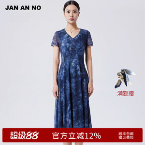 JAN AN NO 简爱诺商场同款气质高级感钉珠优雅连衣裙夏J2210090LQ