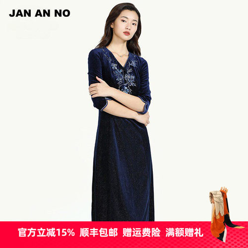 V领长袖，亮片网纱，不规则下摆