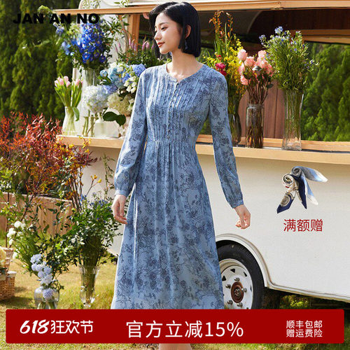 简爱诺优雅气质蓝色真丝连衣裙