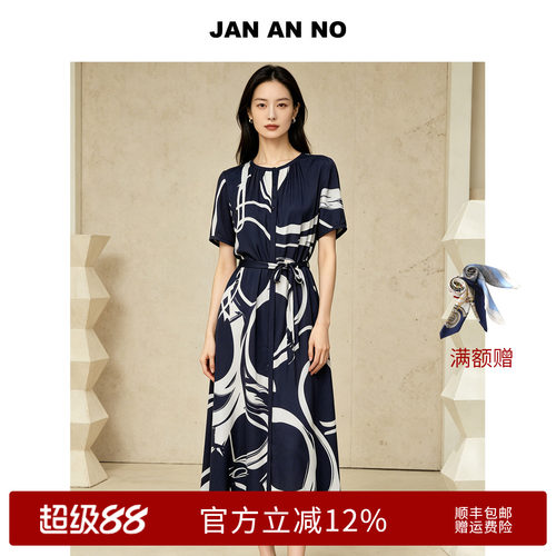 JAN AN NO 简爱诺法式气质蓝花色桑蚕丝短袖连衣裙夏季J2610224LQ