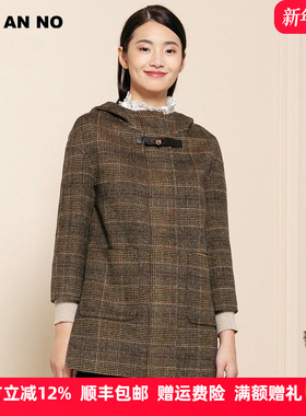 JAN AN NO简爱诺秋冬新款格纹连帽双面呢羊毛大衣女士J2060050DY