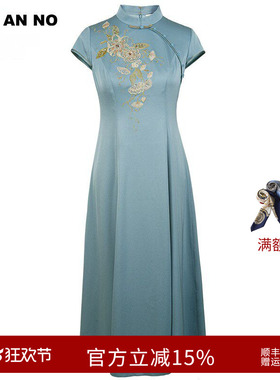 JAN AN NO 简爱诺典雅刺绣中国风礼服旗袍裙蓝色连衣裙J2110270LQ