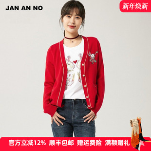 红色兔子提花针织开衫 JAN 简爱诺商场同款 外套春JA137123WT