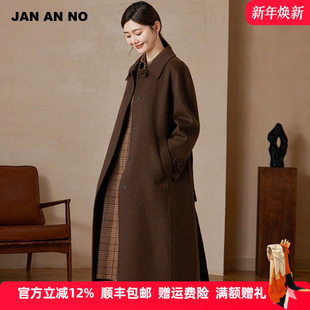 大衣外套冬季 JAN 简爱诺气质高级感耗牛绒中长款 J2360147DY