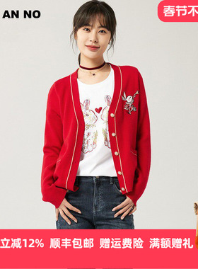 JAN AN NO 简爱诺商场同款红色兔子提花针织开衫外套春JA137123WT