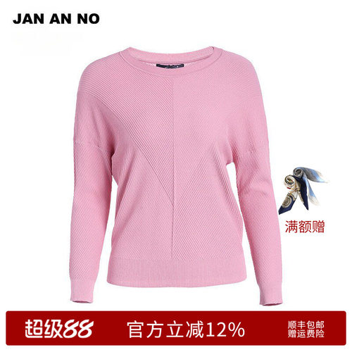 甄选柔软的环保型粘纤面料，吸湿透气亲肤