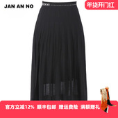 简爱诺优雅气质中长款 JAN 百褶针织半身裙秋冬季 J2110052DQ