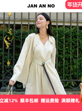 JAN AN NO 简爱诺法式简约杏色宽松条纹长袖衬衫秋新款J2560025CS