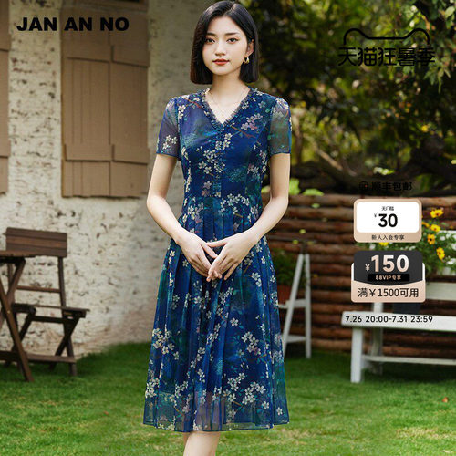 JAN AN NO 简爱诺优雅气质藏蓝色印花短袖连衣裙女士夏J2420042LQ