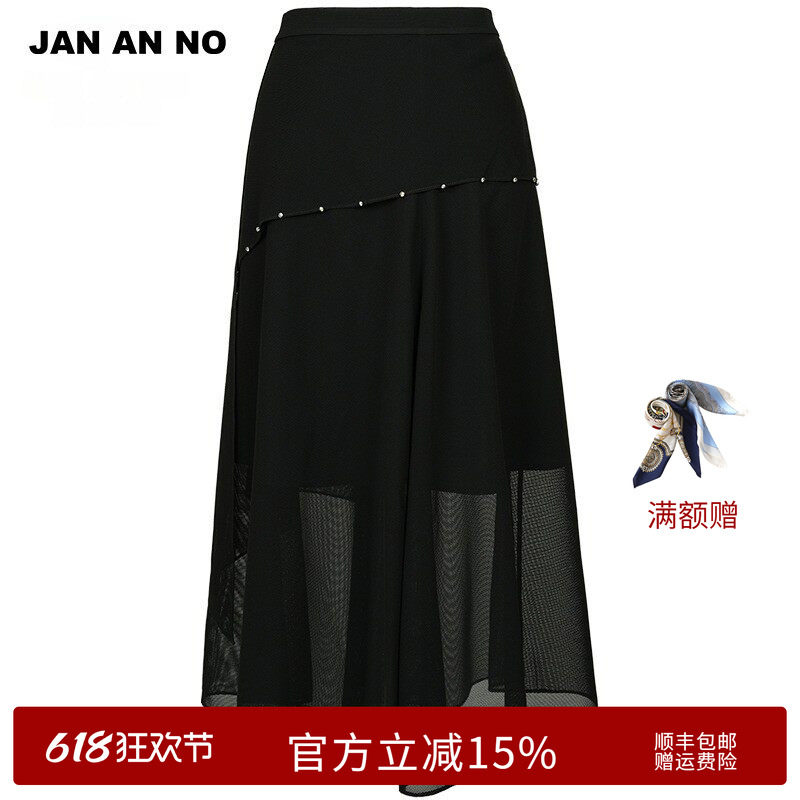 JAN AN NO简爱诺夏季女士黑色百搭中长款半身裙J2310131DQ