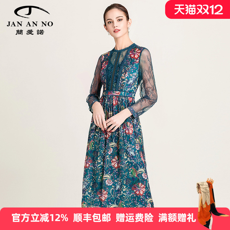 简爱诺飘逸碎花收腰散摆连衣裙