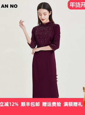 简爱诺秋季婚庆礼服长裙红色烫钻旗袍喜庆真丝连衣裙女J2110129LQ