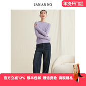JAN J2460216ZK 蓝色宽腿直通显高显瘦牛仔裤 NO简爱诺秋冬新品