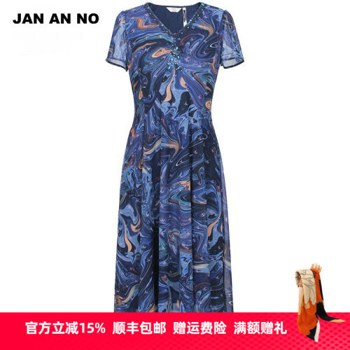 简爱诺手绘印花网纱连衣裙夏