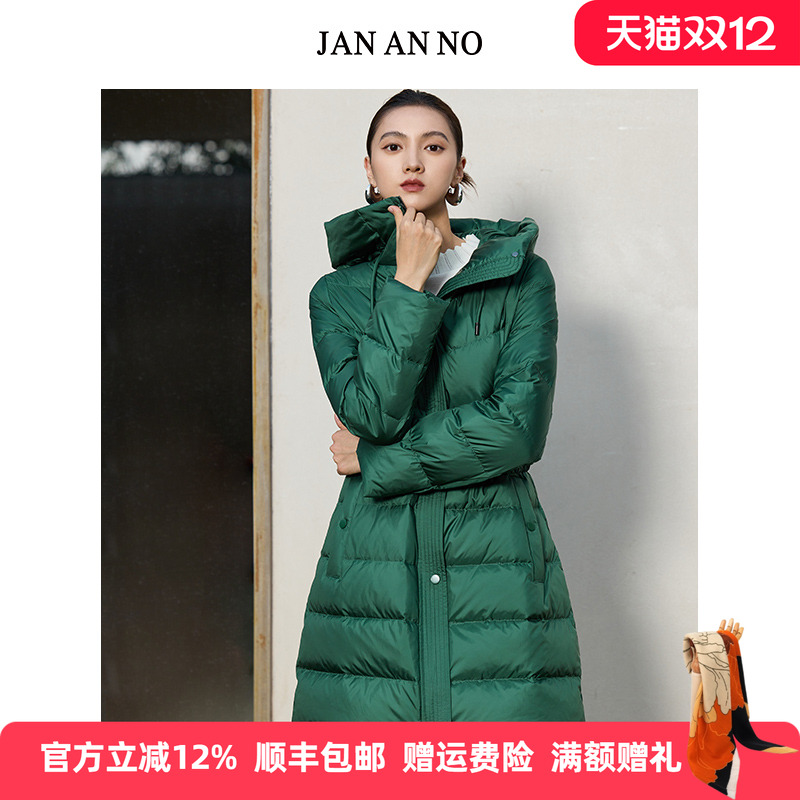 简爱诺中长款白鹅绒羽绒服