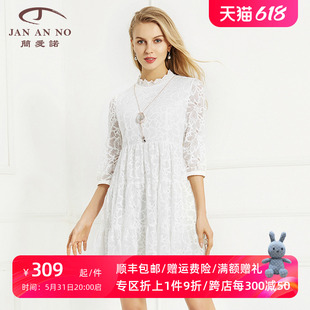 显瘦气质连衣裙子J710351LQ 蕾丝七分袖 新品 简爱诺白色夏款