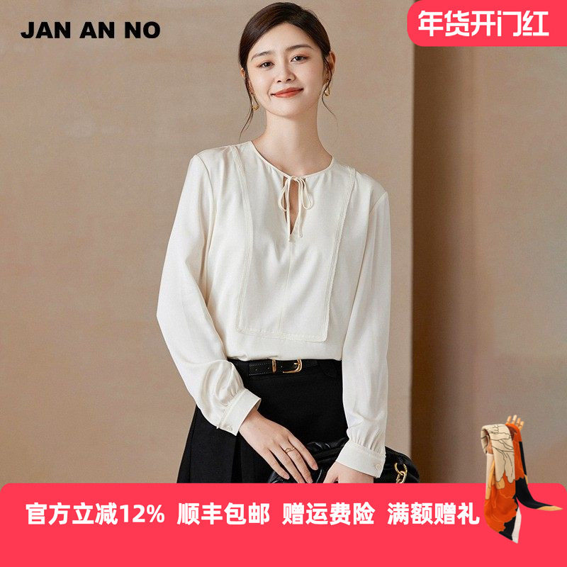 简爱诺春秋新品女士杏色真丝套头小衫经典圆领桑蚕上衣J2360157SY