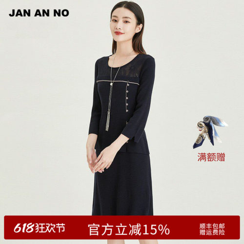优雅气质A型针织面料