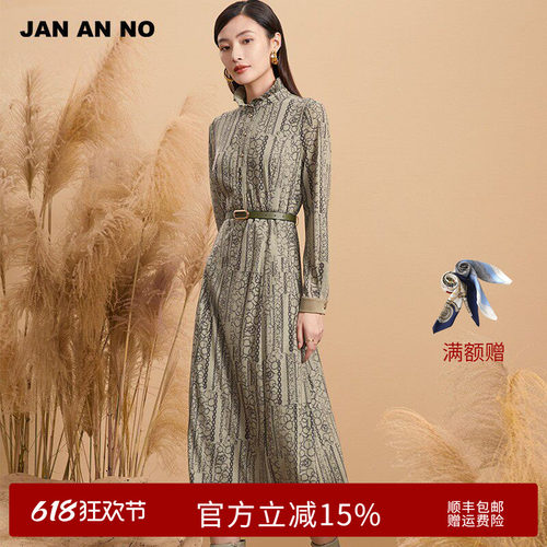 荷叶立领 复古格纹 腰带