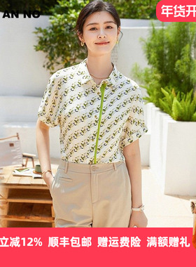 JAN AN NO 简爱诺宽松桑蚕丝真丝短袖衬衫上衣女士夏季JA191123SY