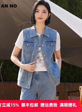 JAN AN NO 简爱诺休闲宽松浅蓝色牛仔马甲外套春夏新款J2410043MJ