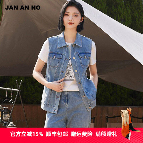 简爱诺休闲宽松浅蓝色牛仔马甲