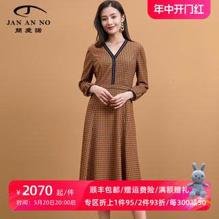 JAN AN NO简爱诺秋冬新品a字裙V领收腰散摆连衣裙女士J2160074LQ