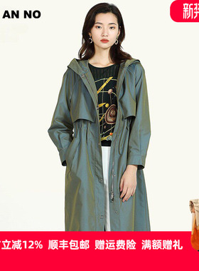 JAN AN NO简爱诺春季新品连帽风衣中长款休闲外套女士J2010213FY
