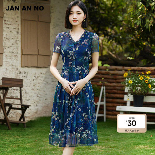 JAN AN NO 简爱诺优雅气质藏蓝色印花短袖连衣裙女士夏J2420042LQ
