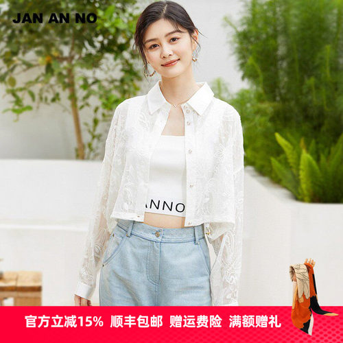 简爱诺女士衬衫宽松镂空蕾丝