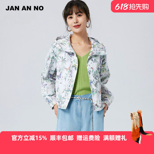 简爱诺休闲气质宽松短款连帽风衣