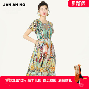 JAN AN NO 简爱诺夏季新款重磅真丝薄款圆领印花连衣裙J2010212LQ