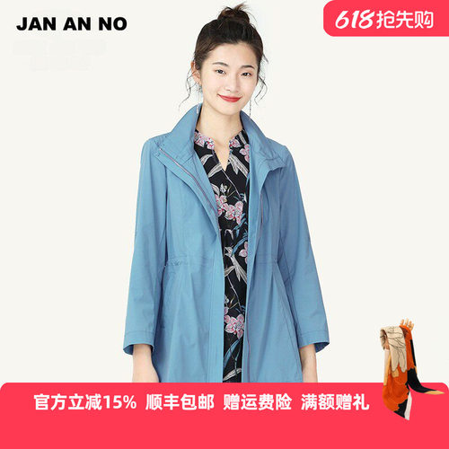 简爱诺jan春季新品蓝色风衣外套