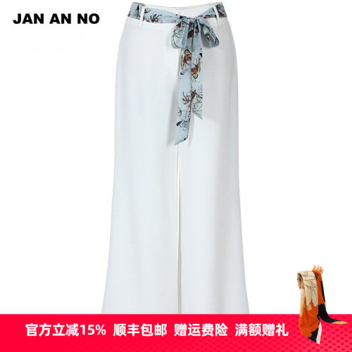简爱诺阔腿裤长裤女士