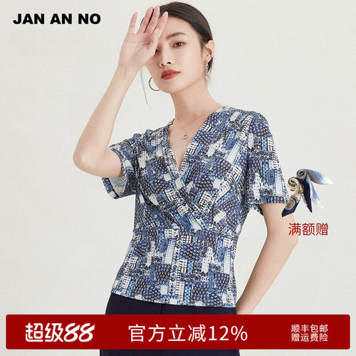 优雅时尚，气质宽松，舒适透气